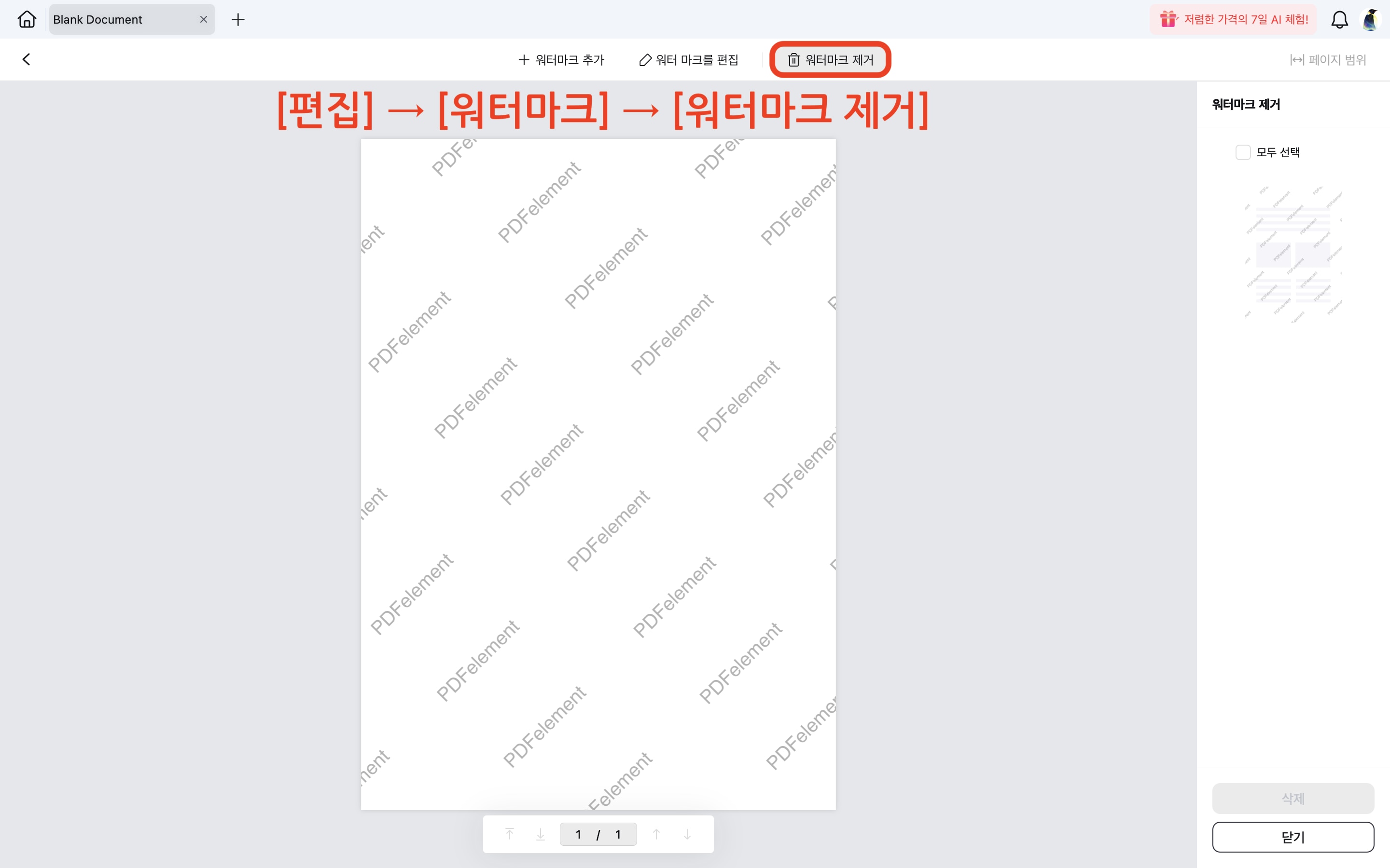 Watermark-06.png