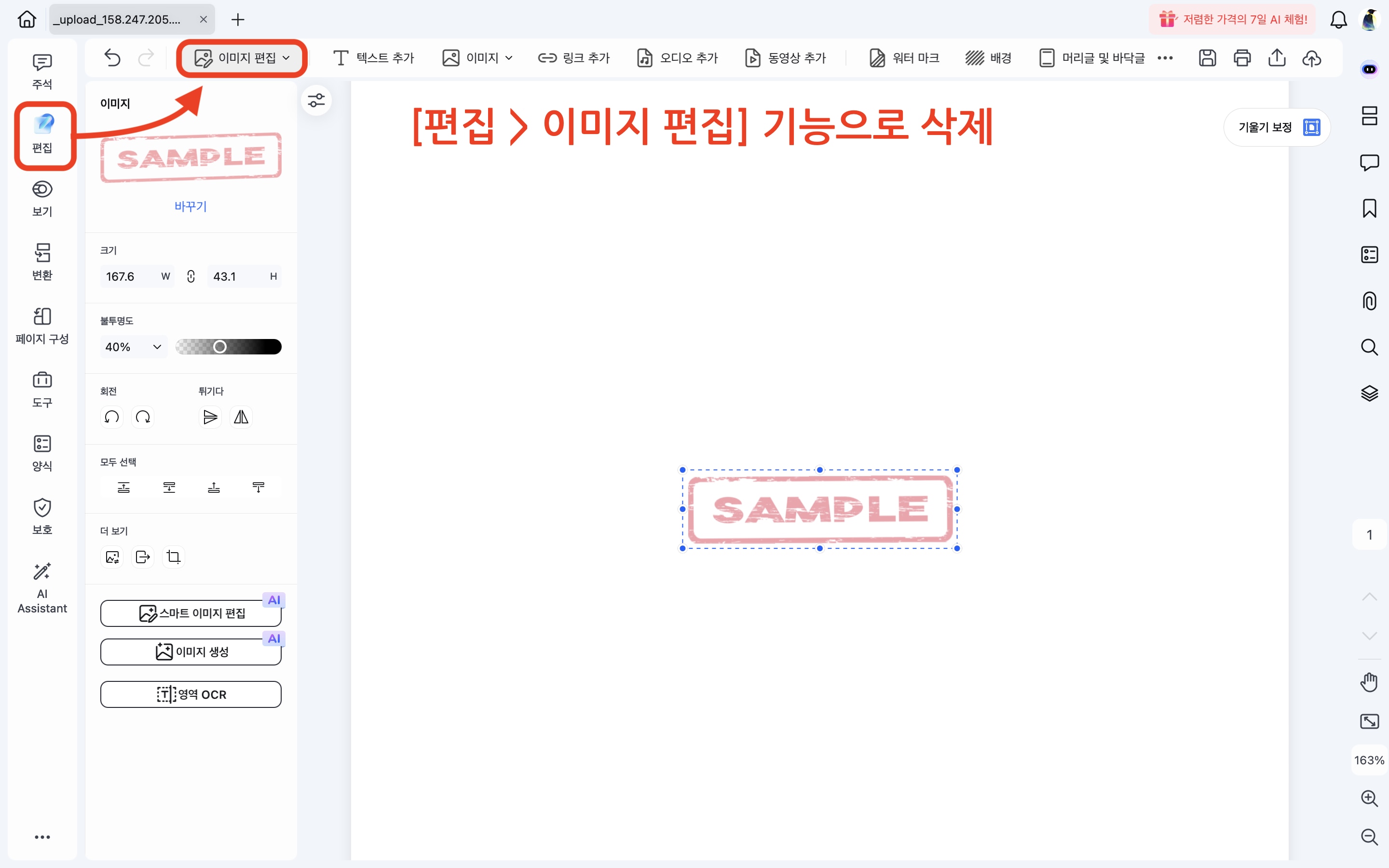 Watermark-07.png