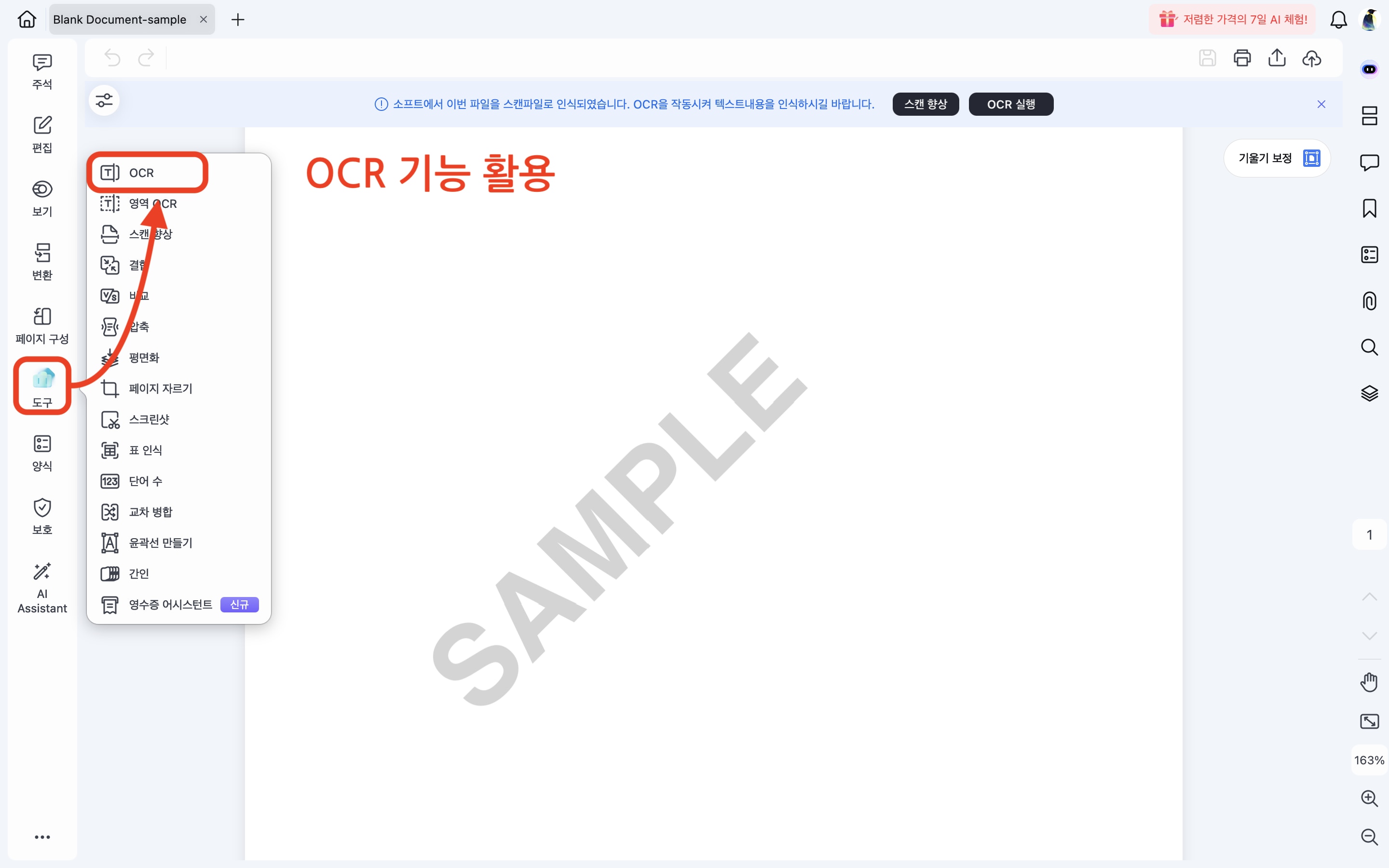 Watermark-08.png