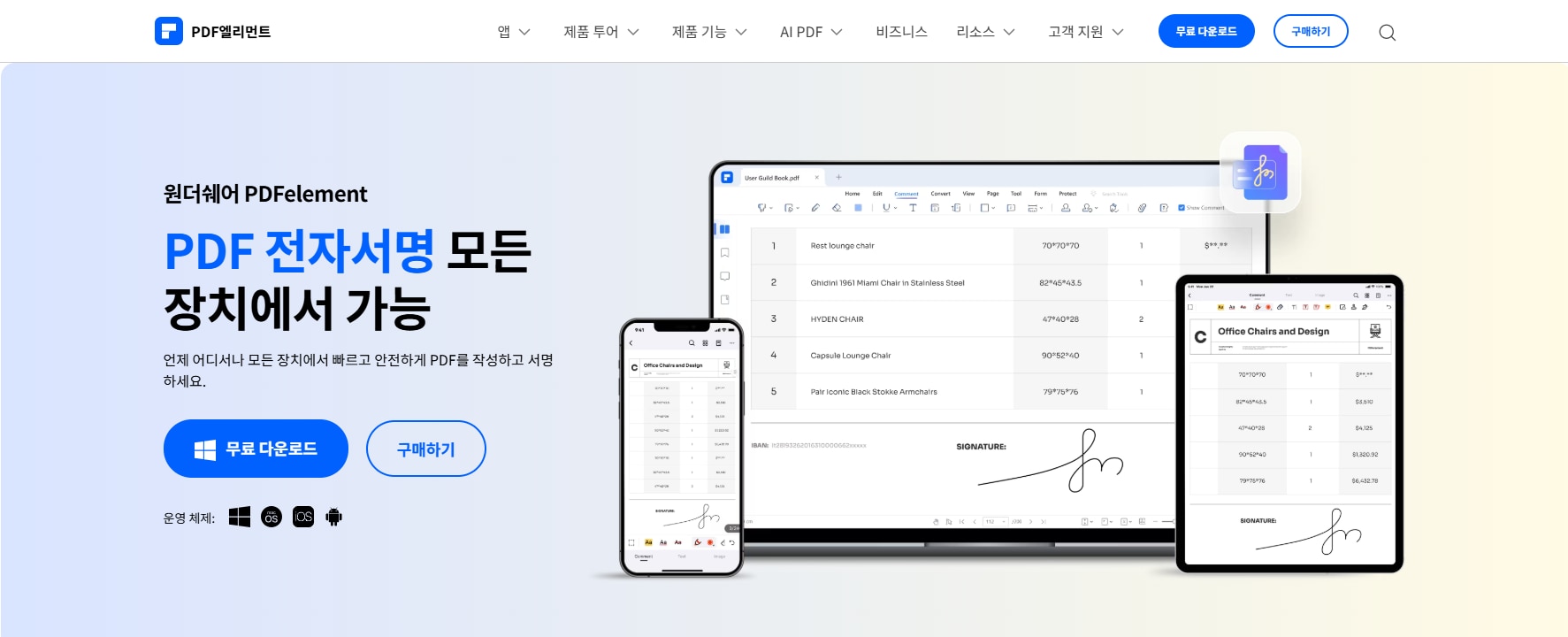 ai-handwritten-signature-1.png
