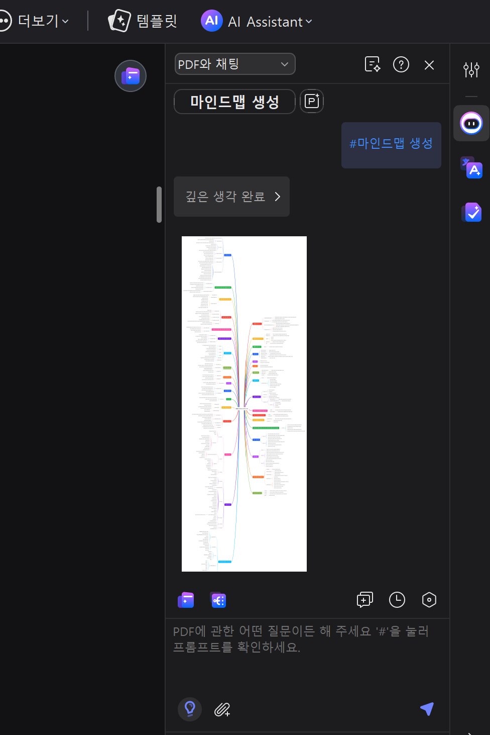 ai-image-generator-12.png
