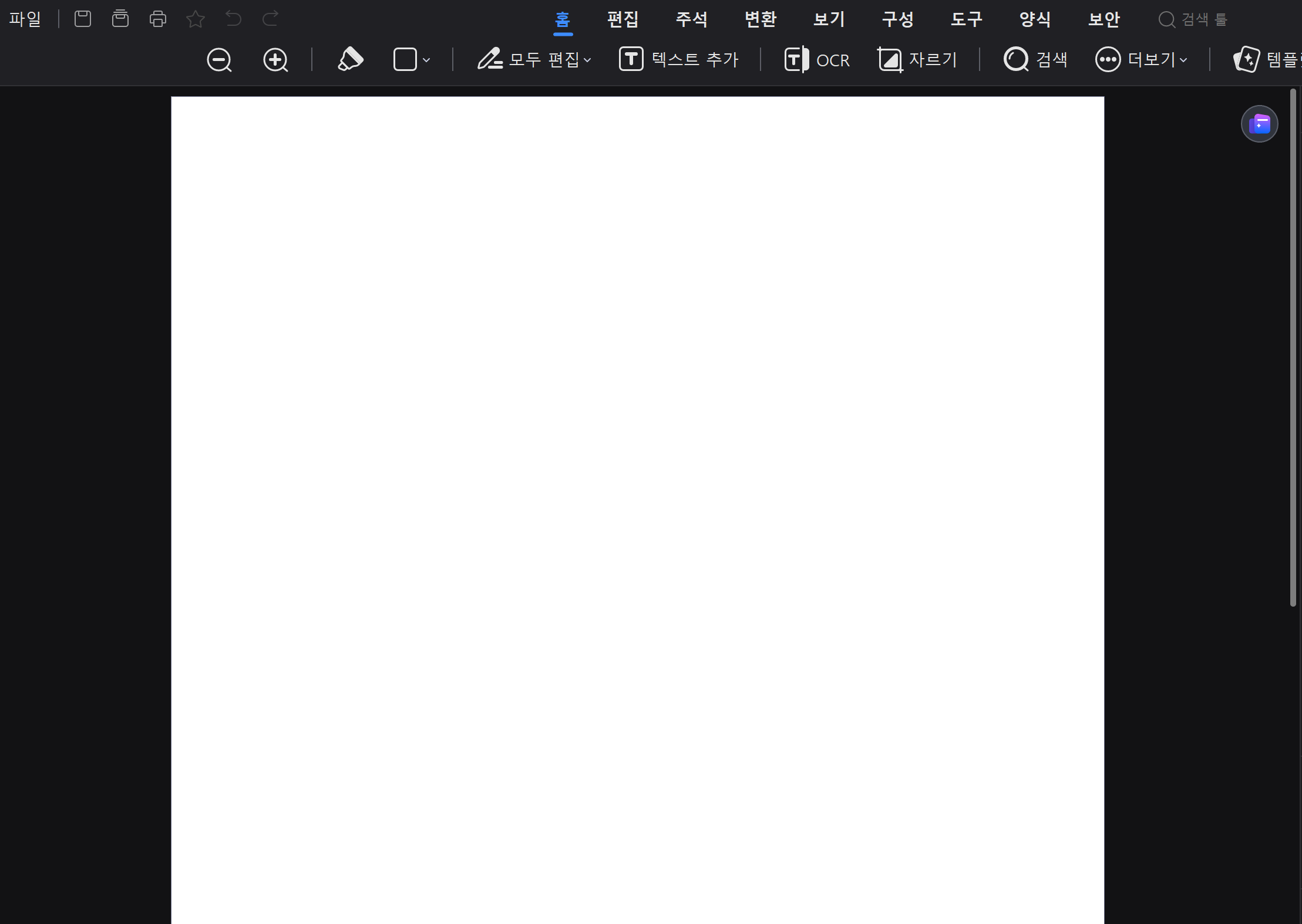 ai-image-generator-6.png