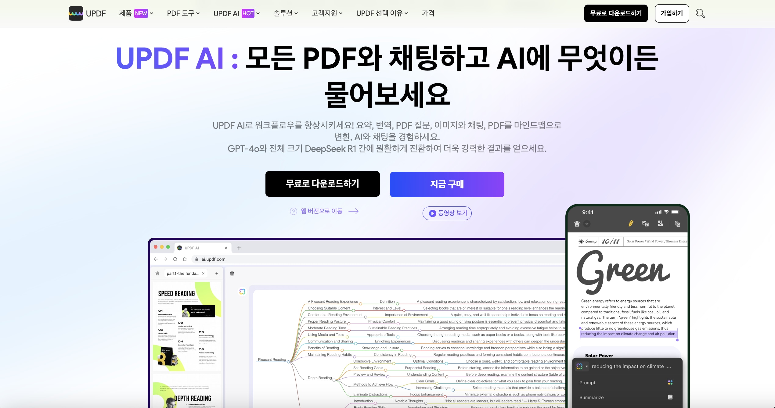 ai-pdf-editor-04.png