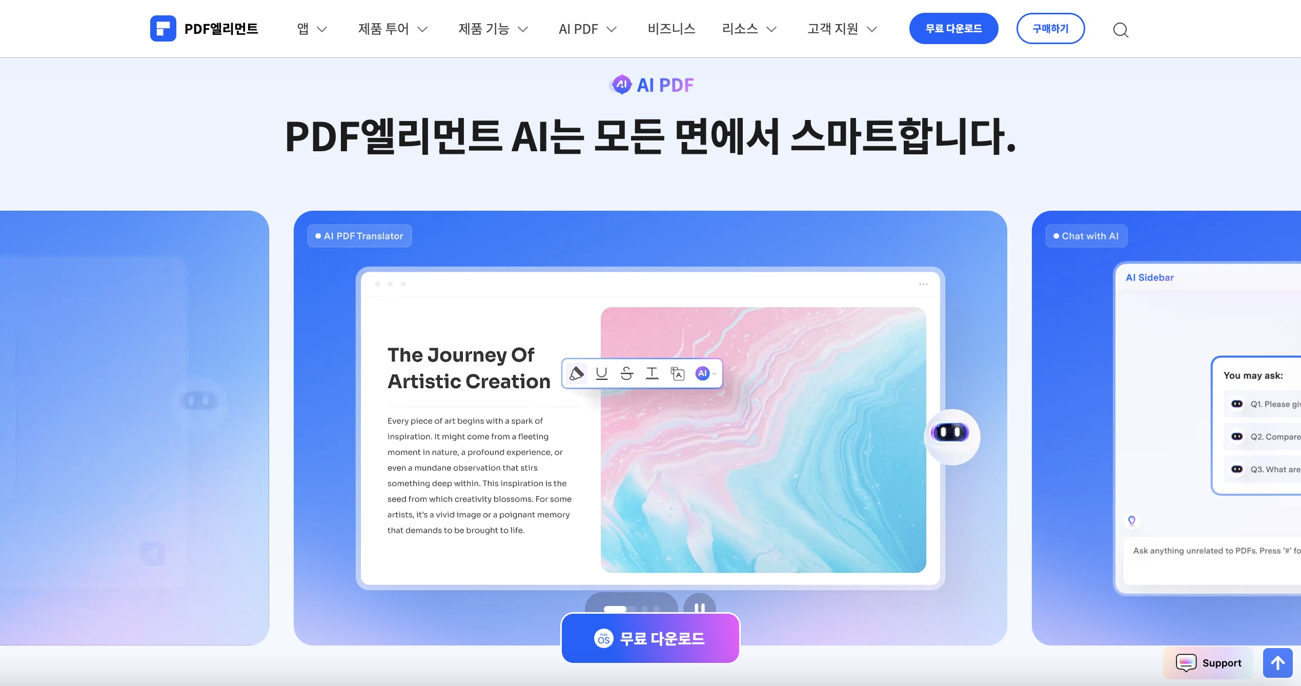 ai-pdf-editor-07.png
