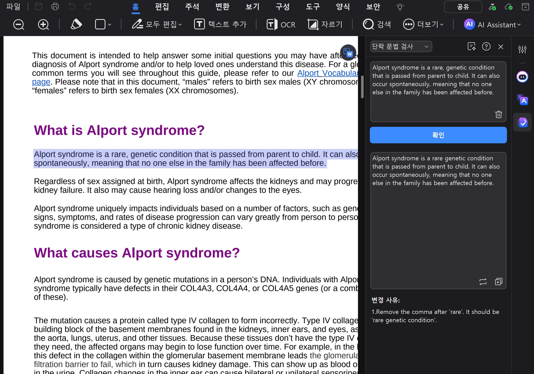 ai-pdf-summarizer-22.png