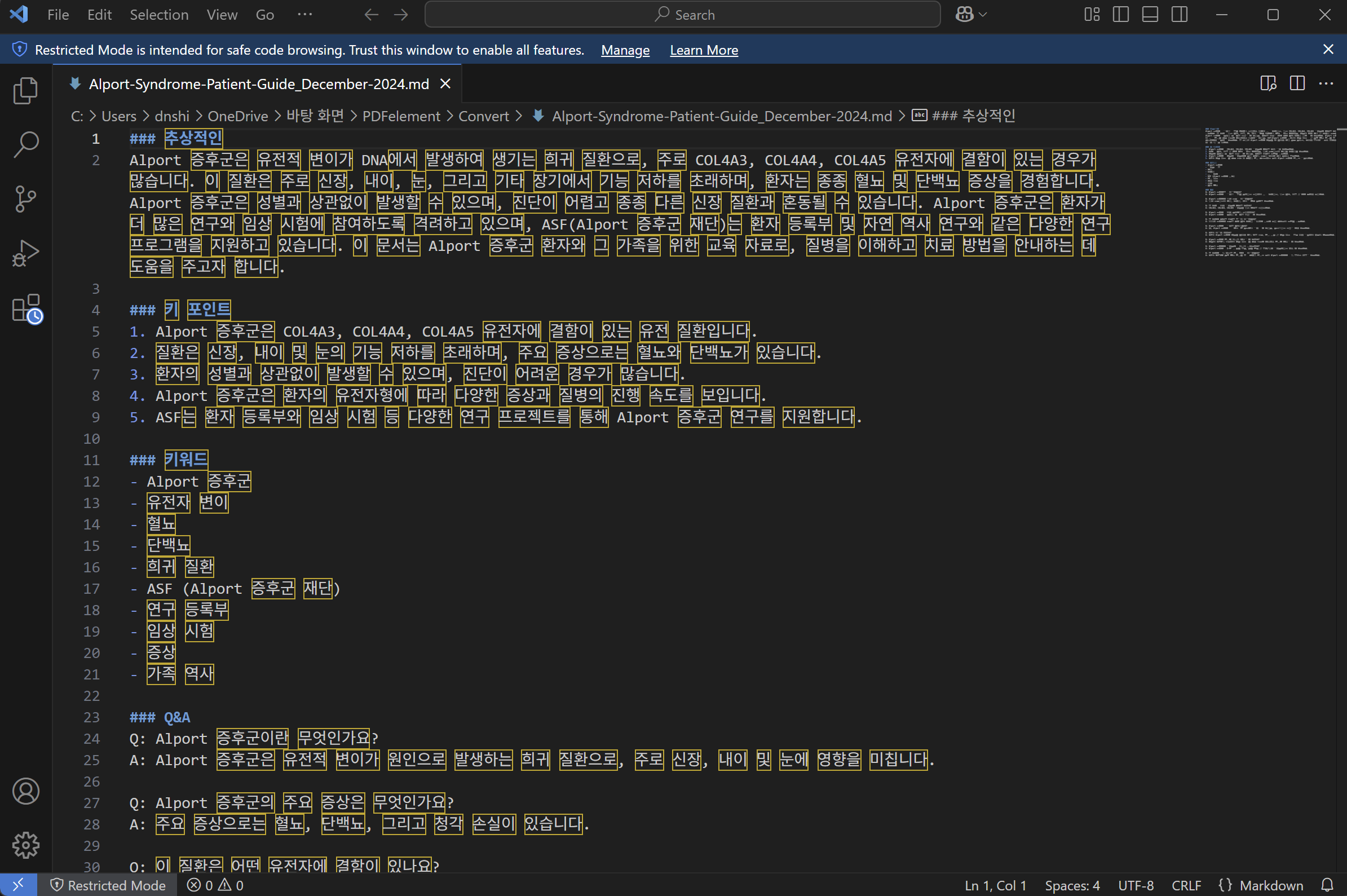 ai-pdf-summarizer-25.png