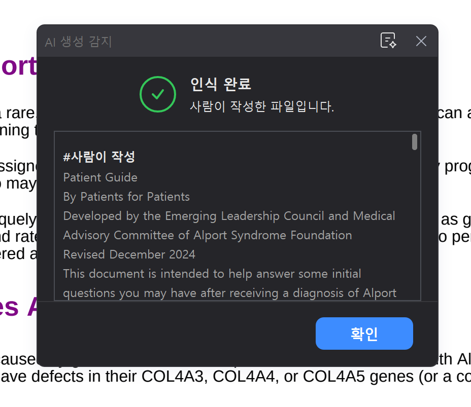 ai-pdf-summarizer-27.png