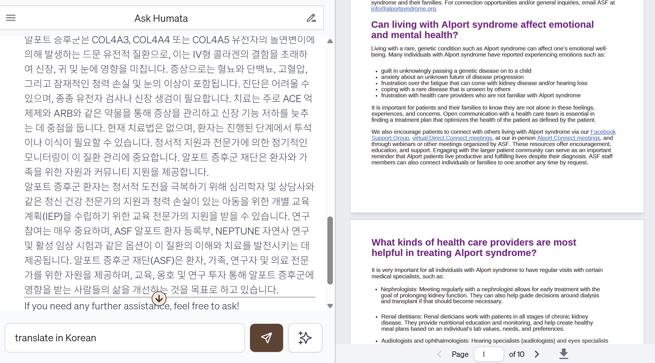 ai-pdf-summarizer-9.png