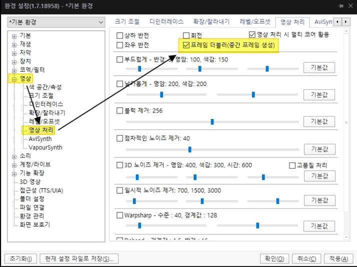 다음 팟플레이어