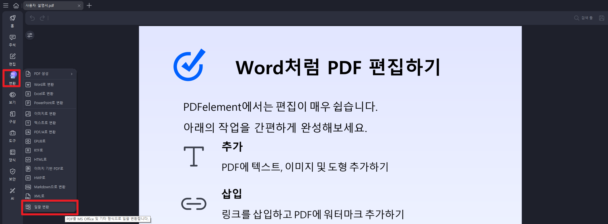 all-html.png