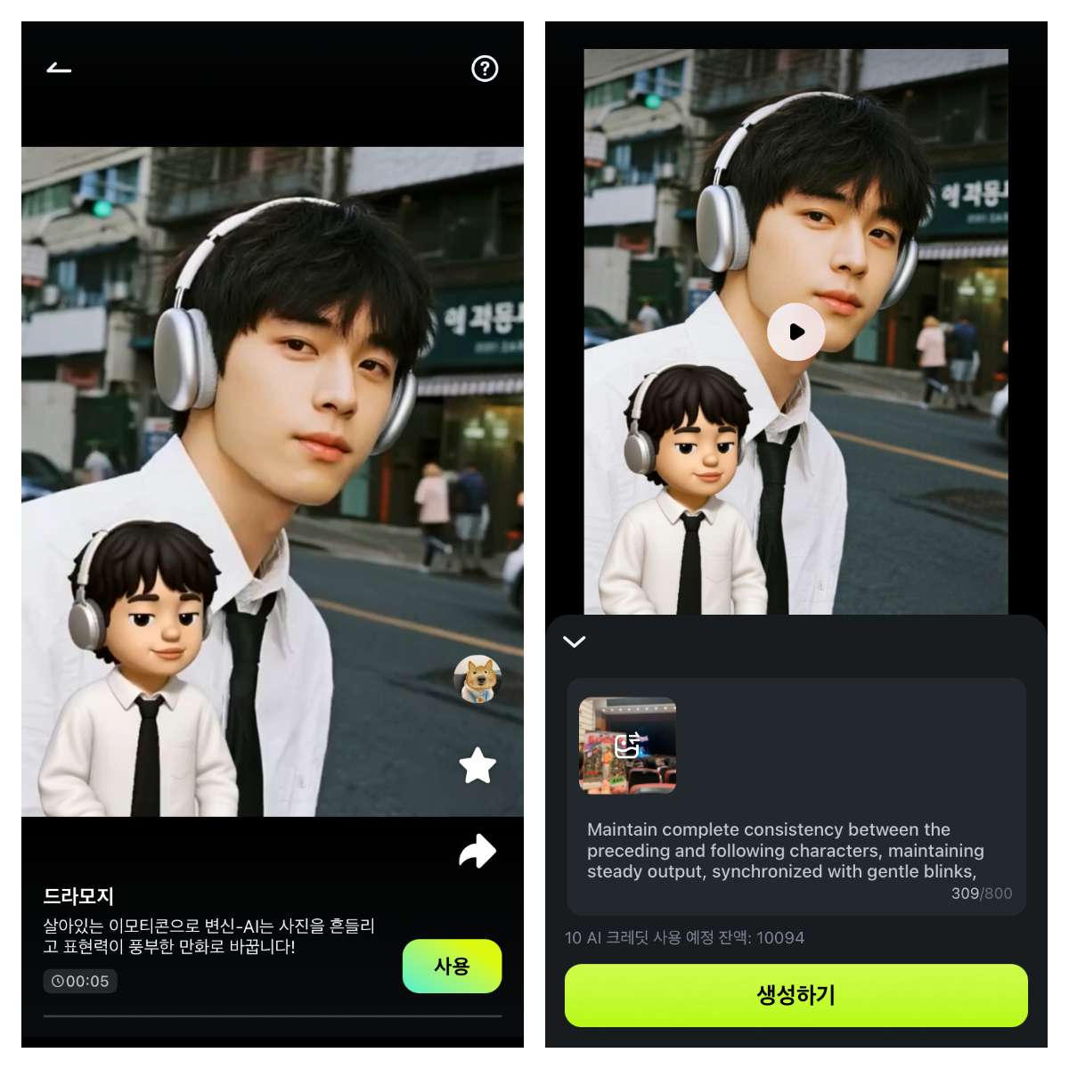 Filmora에 사진을 업로드하는 화면