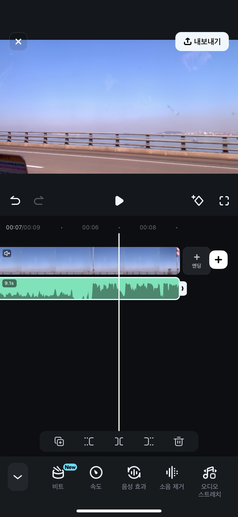 make song longer on IG reels