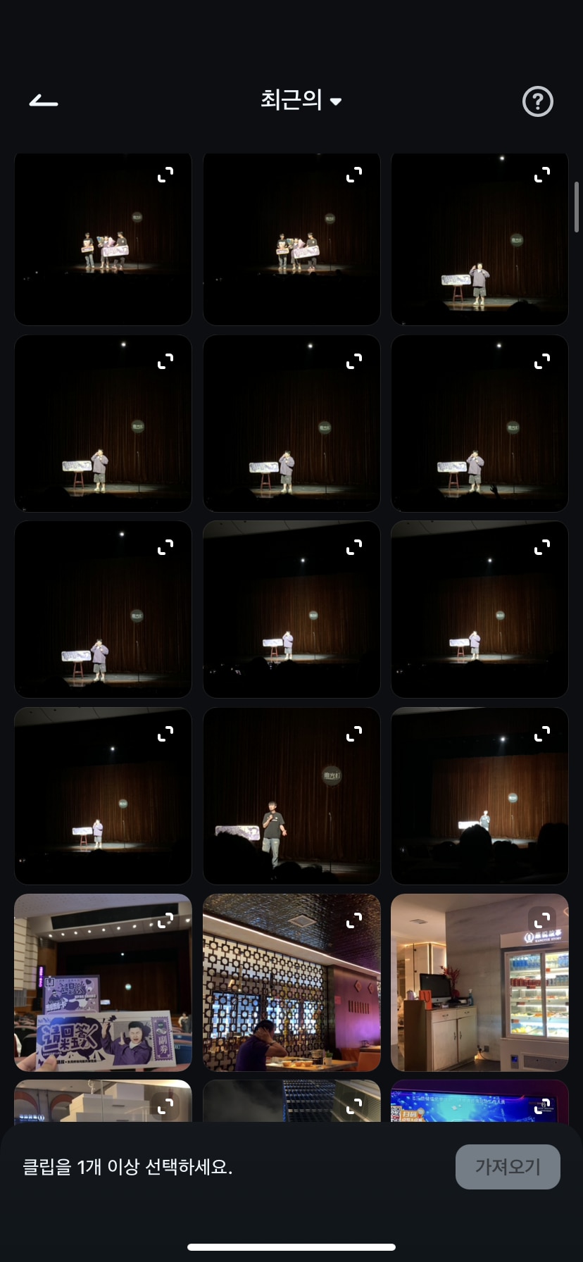select dance template