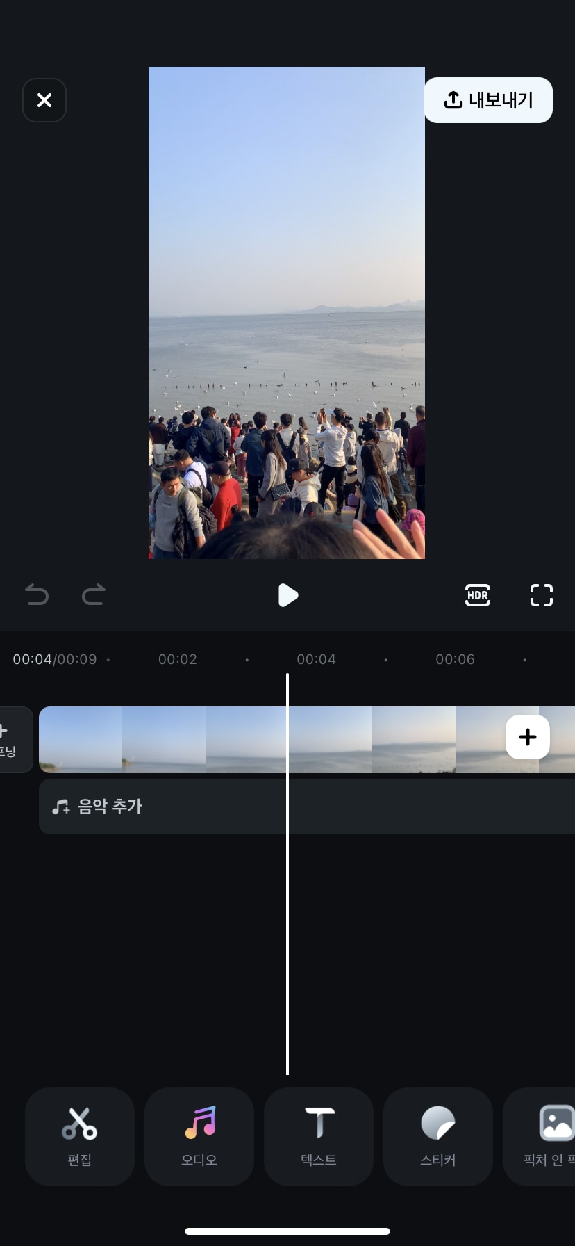 필모라로 동영상을 라이브 사진으로 변환