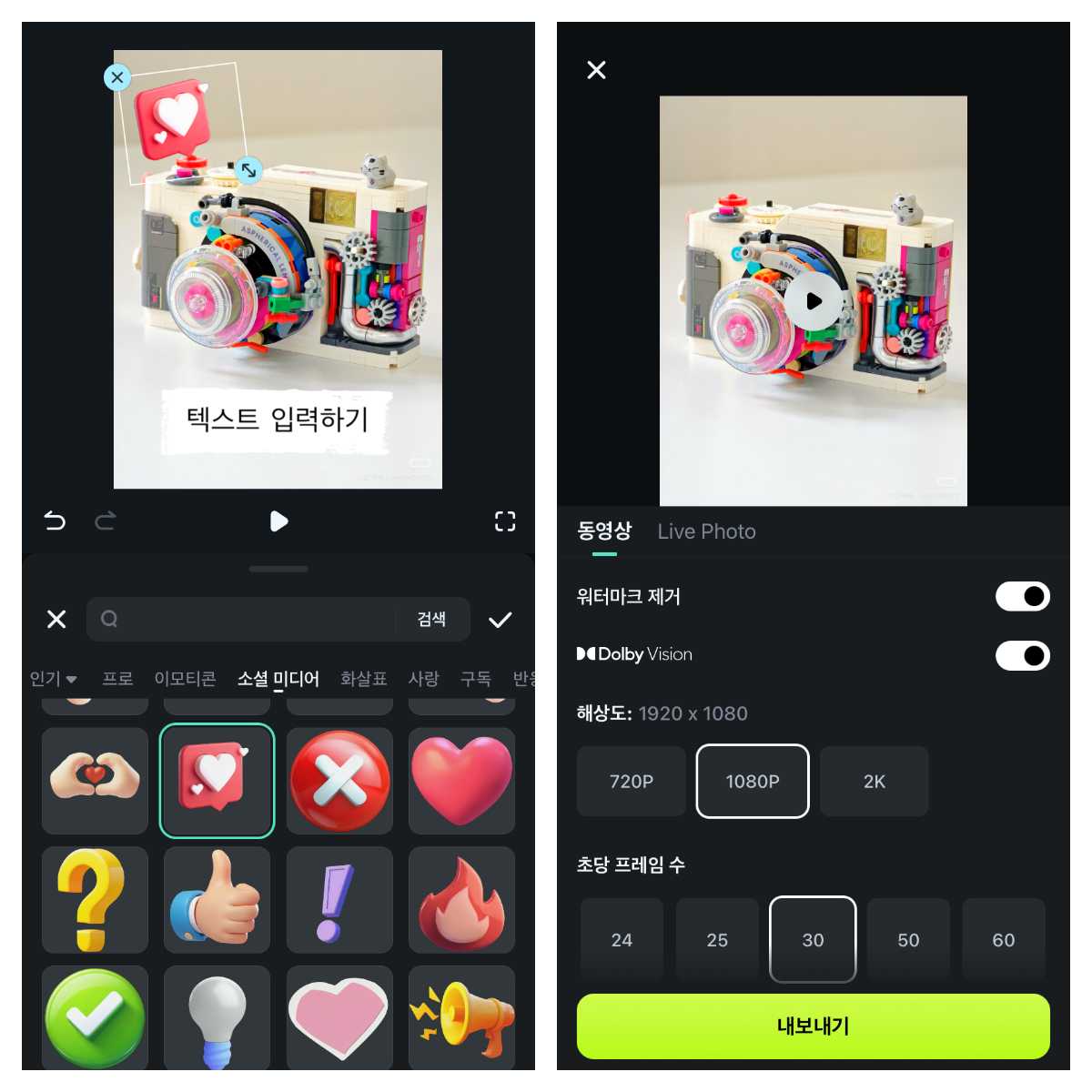filmora 내보내기 옵션