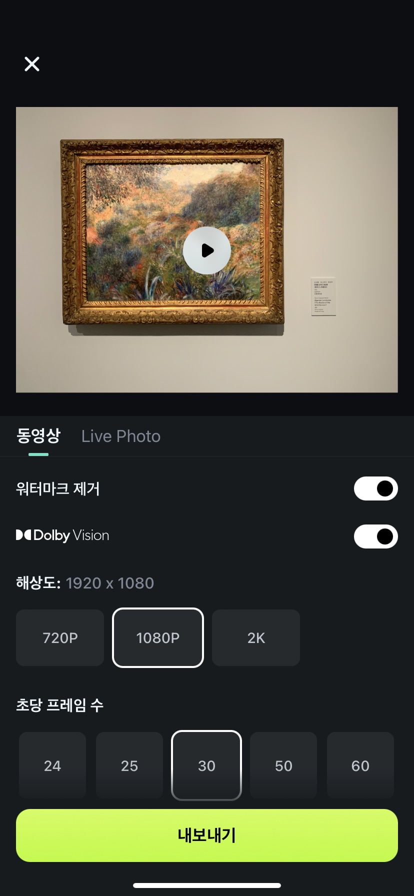 adjust settings and export
