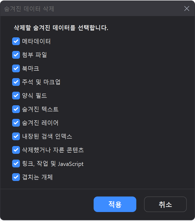 blacking-pdf-12.png
