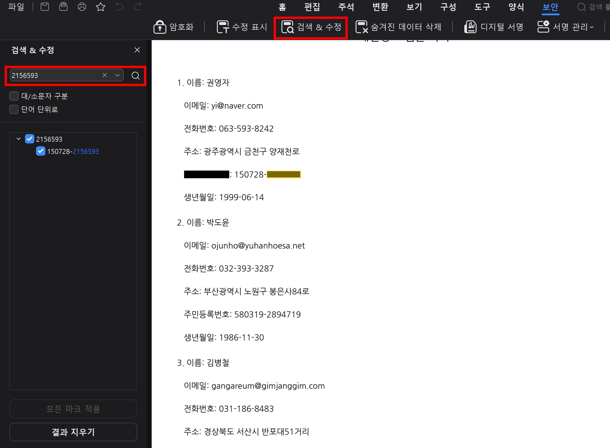 blacking-pdf-8.png