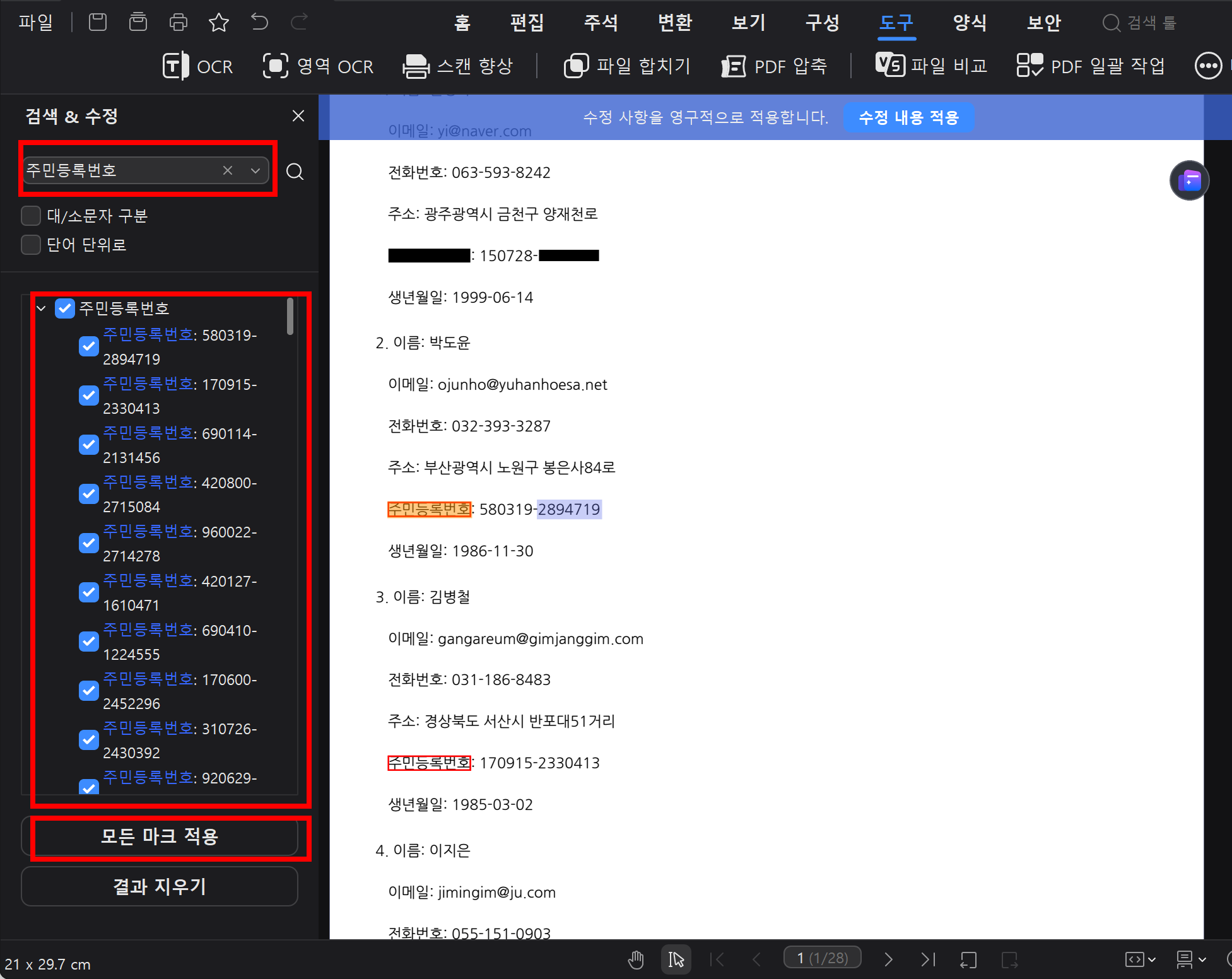 blacking-pdf-9.png