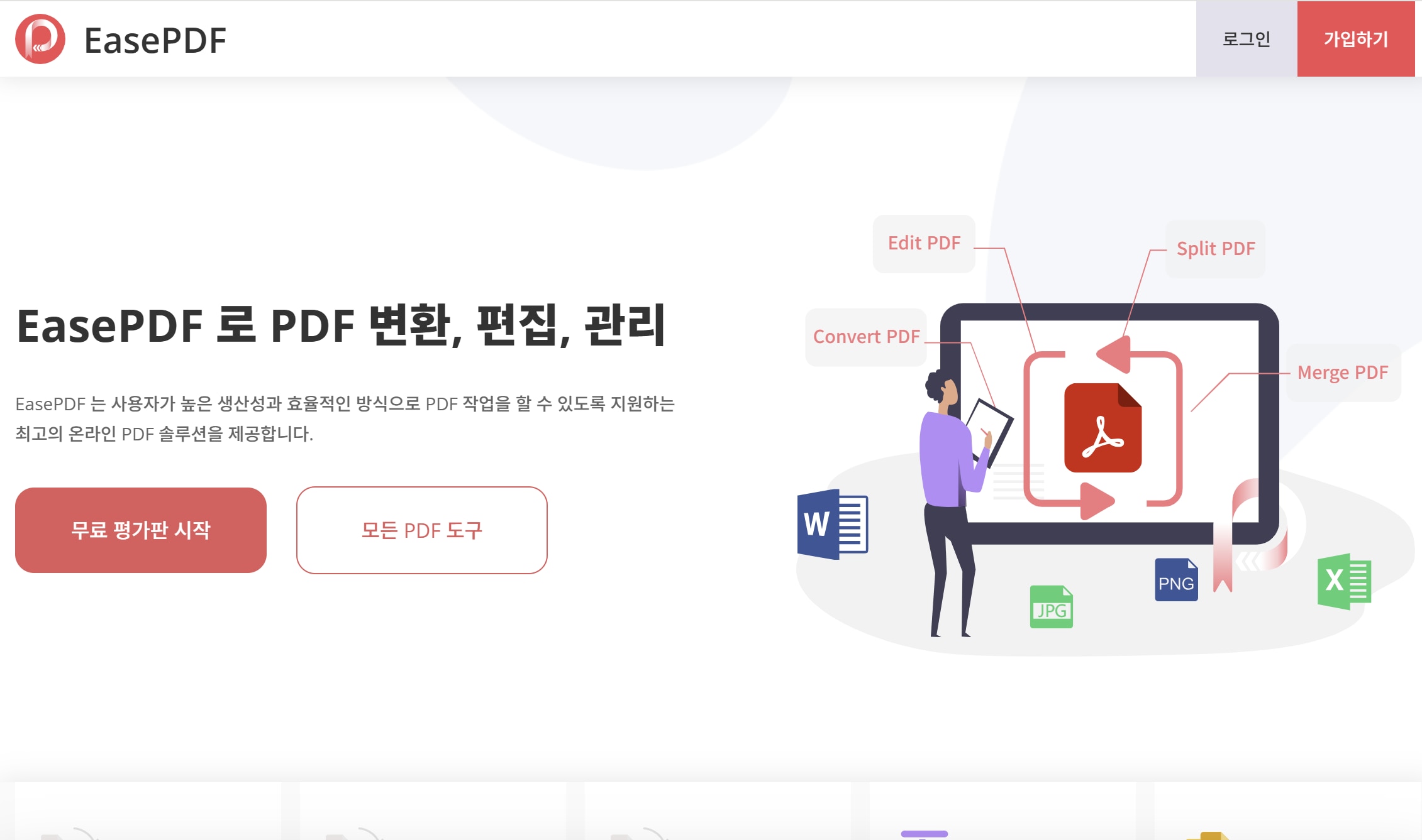 compare-pdf-form-fillers23EASEPDF01.png