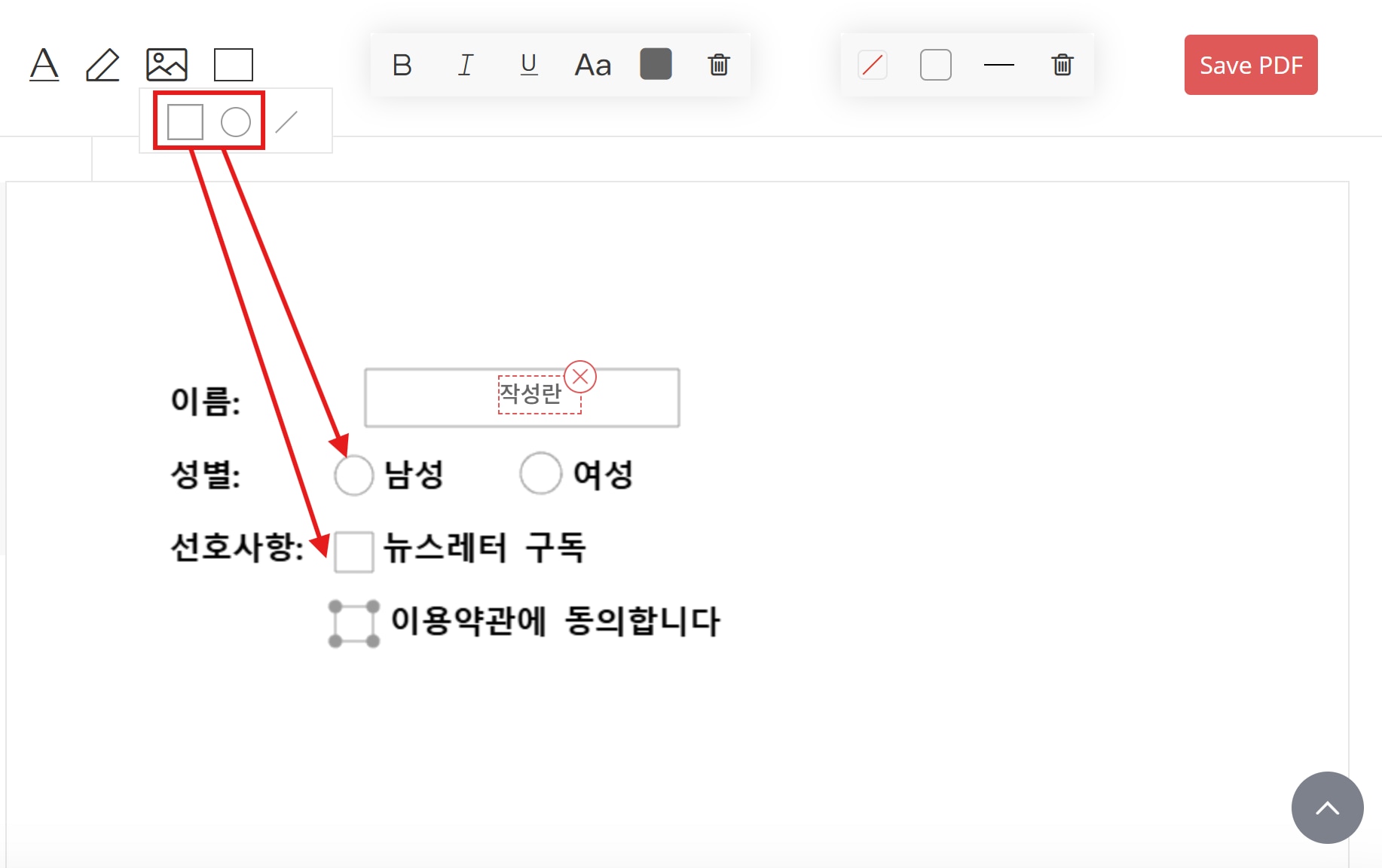 compare-pdf-form-fillers27EASEPDF05.png