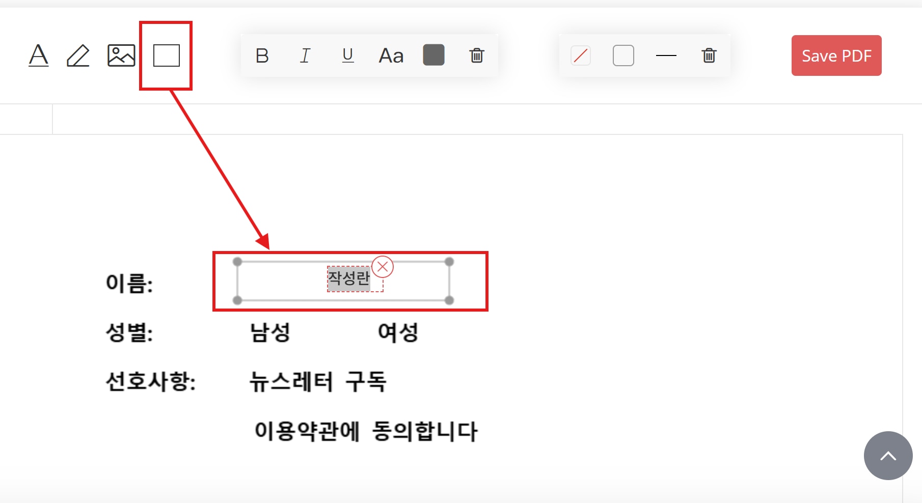 compare-pdf-form-fillers2EASEPDF04.png
