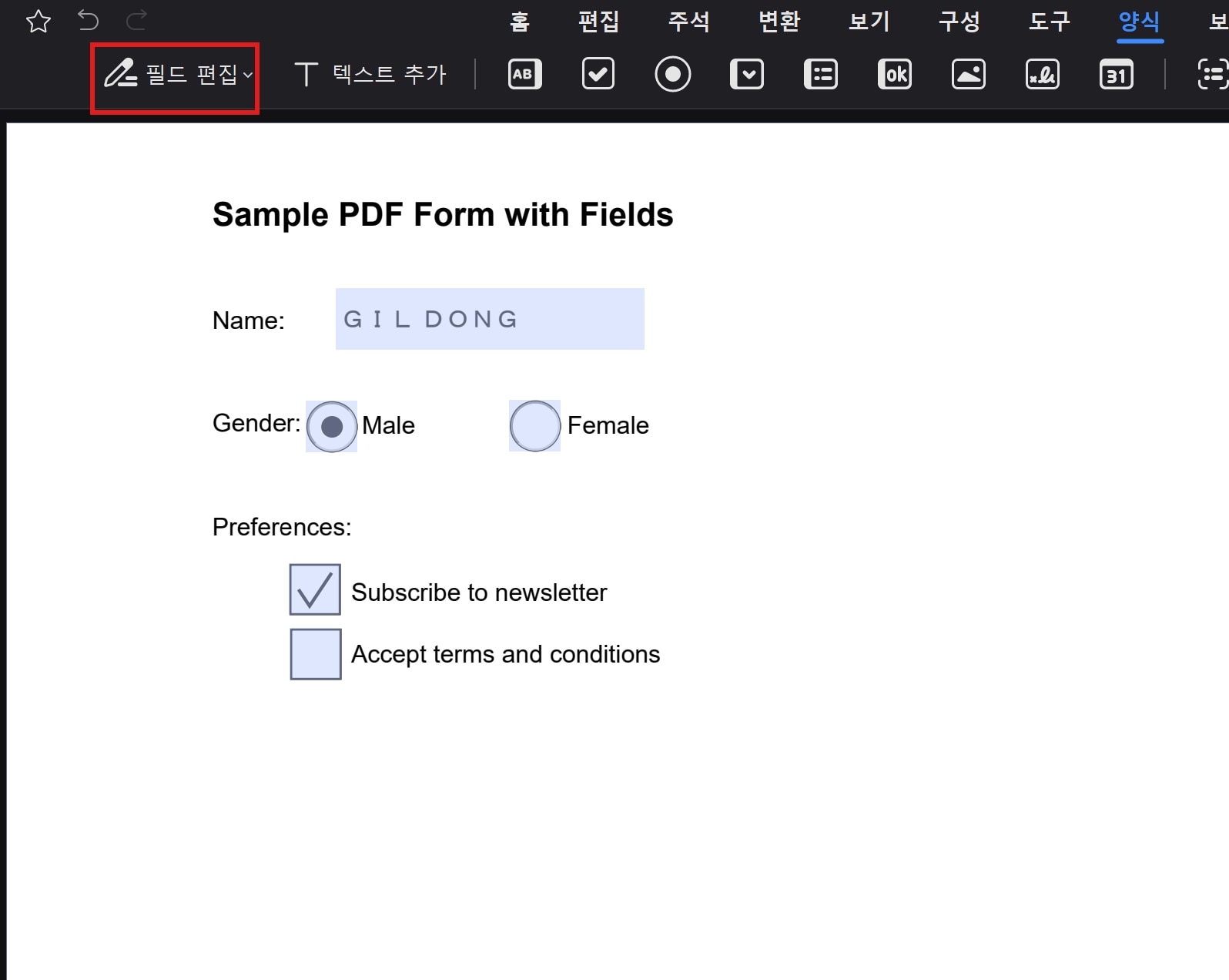 compare-pdf-form-fillers6PDFELEMENT06.png