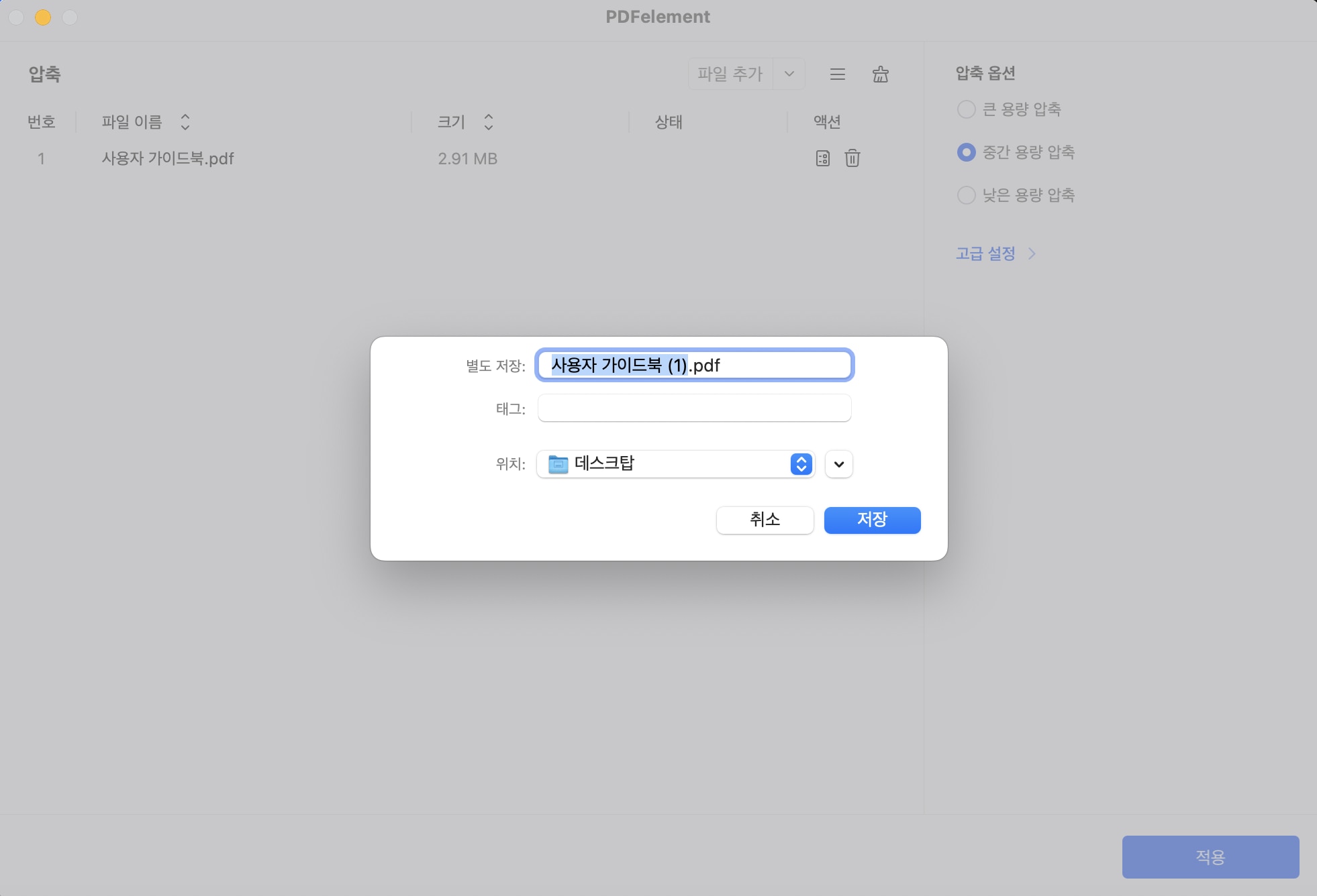 PDF 용량 줄이기 사이트