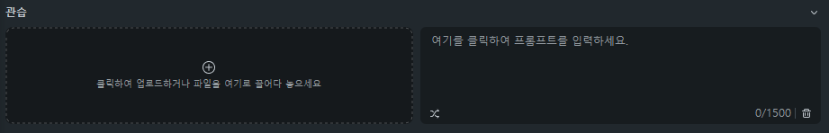 필모라로 이미지에서 동영상으로 변환하기