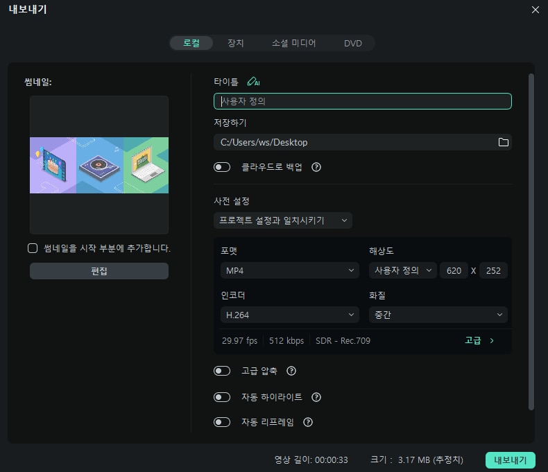 export the video to your device
