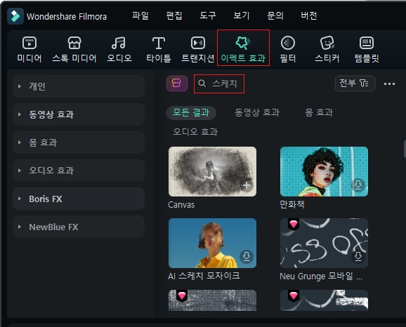 add sketch effects to video