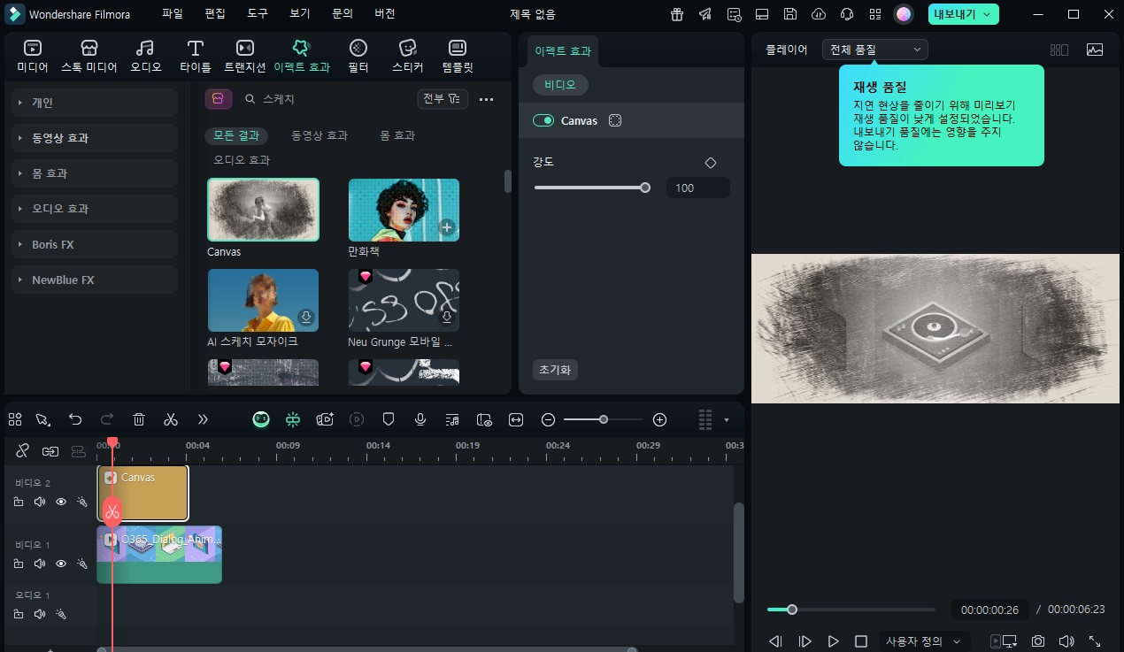 adjust opacity and export