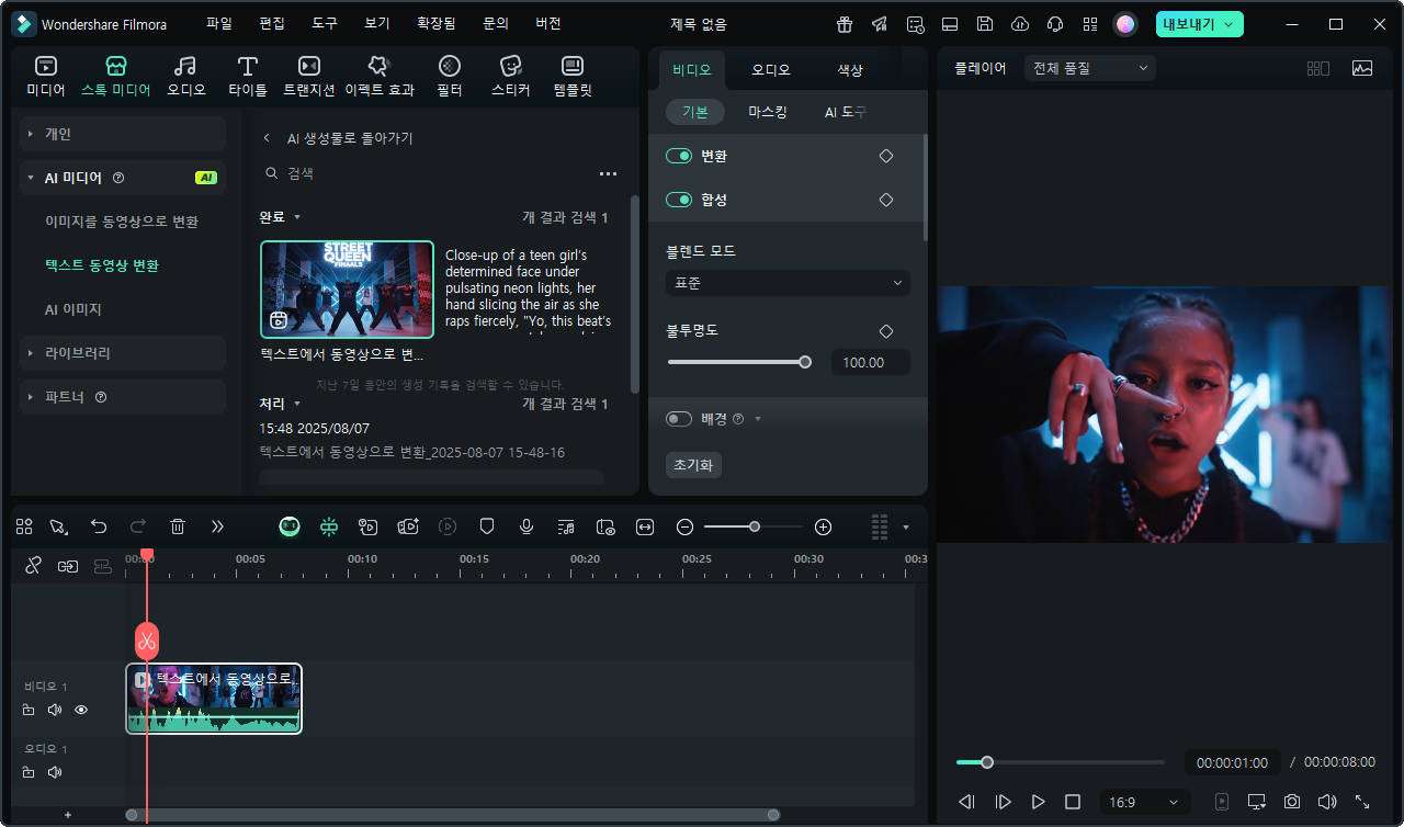 edit veo 3 video in filmora