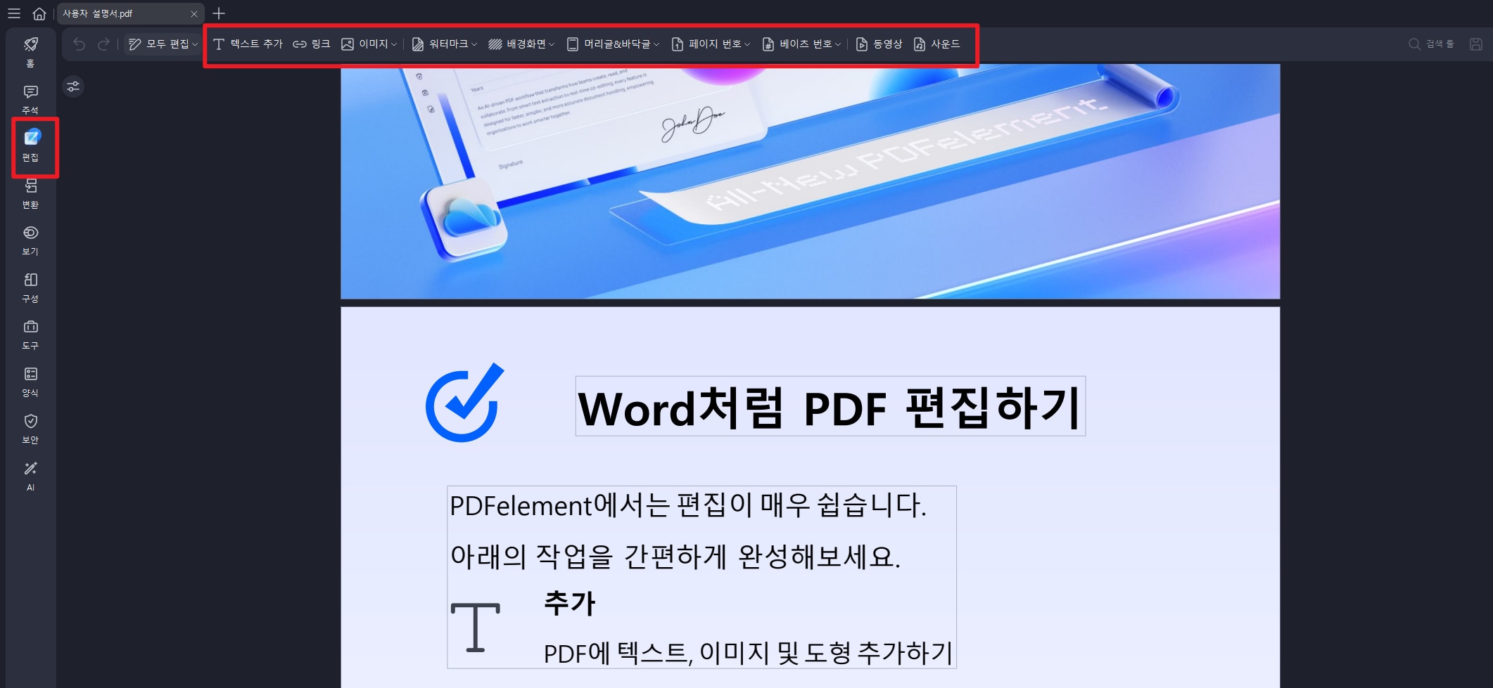 edit.png