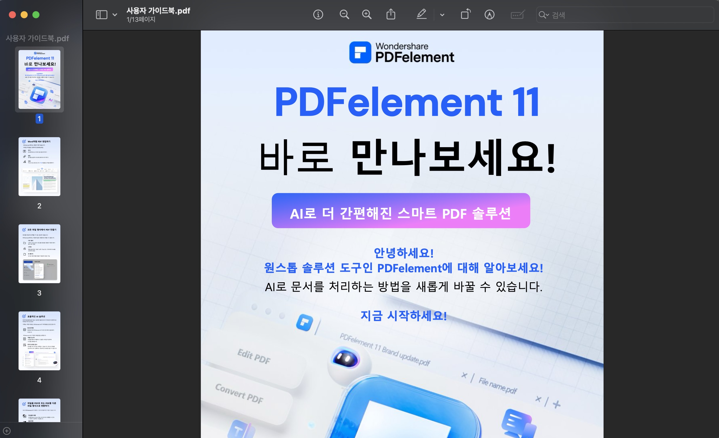 free-pdf-editing-software-mac3.png