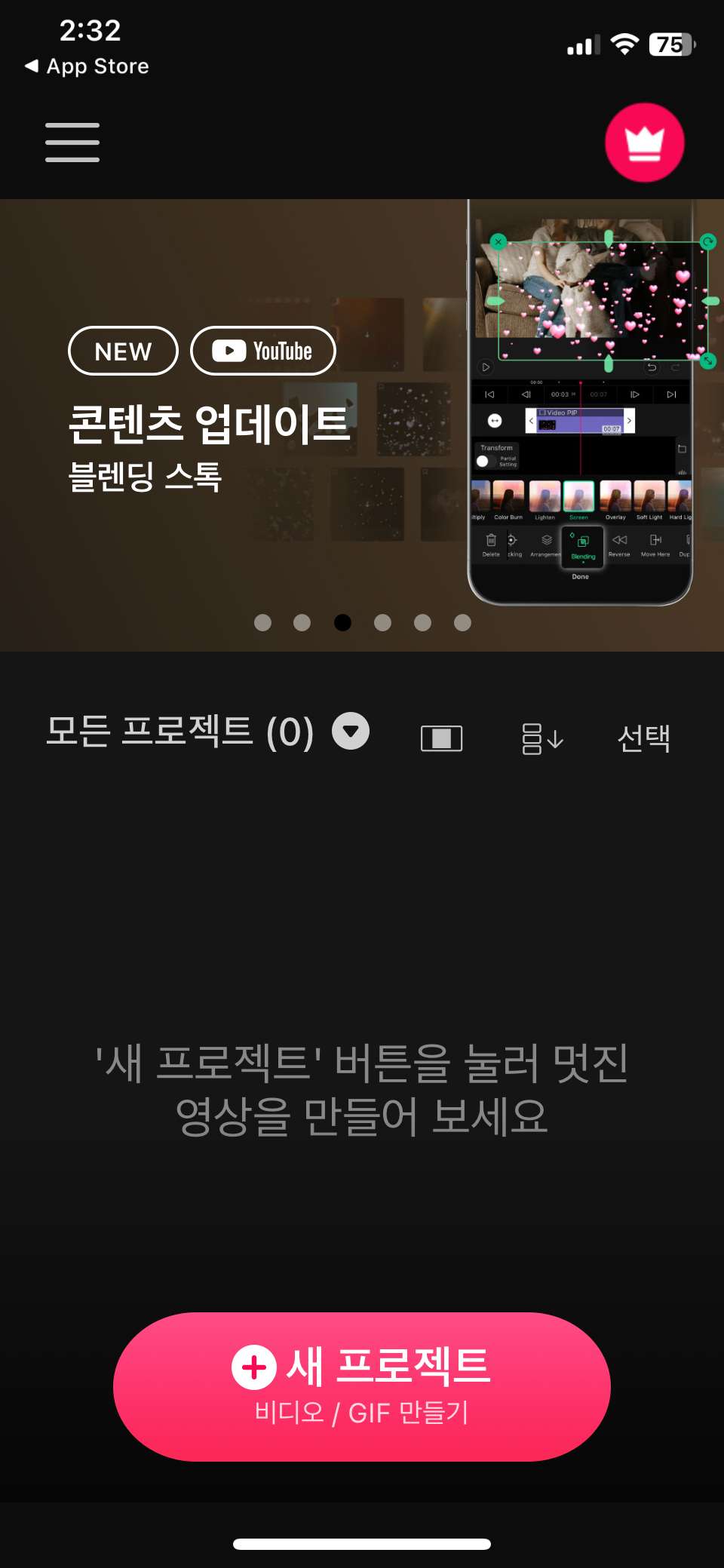 블로