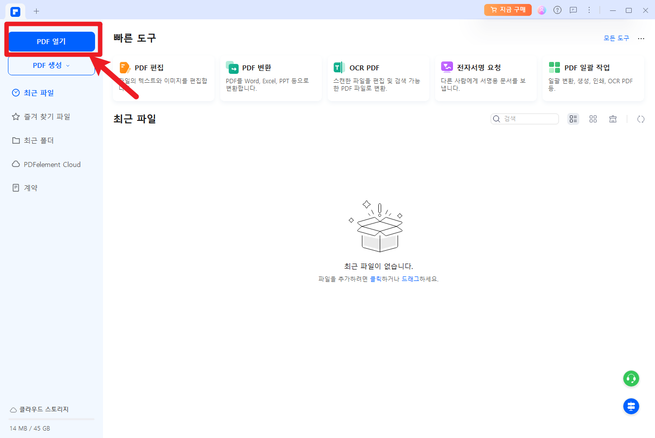 how-to-create-hyperlink-in-google-docs-1.png