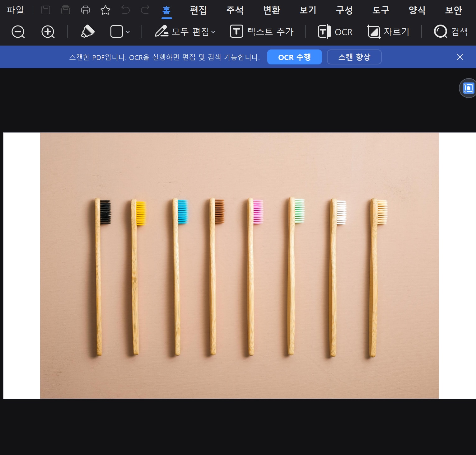 how-to-flip-an-image-in-powerpoint-5.png