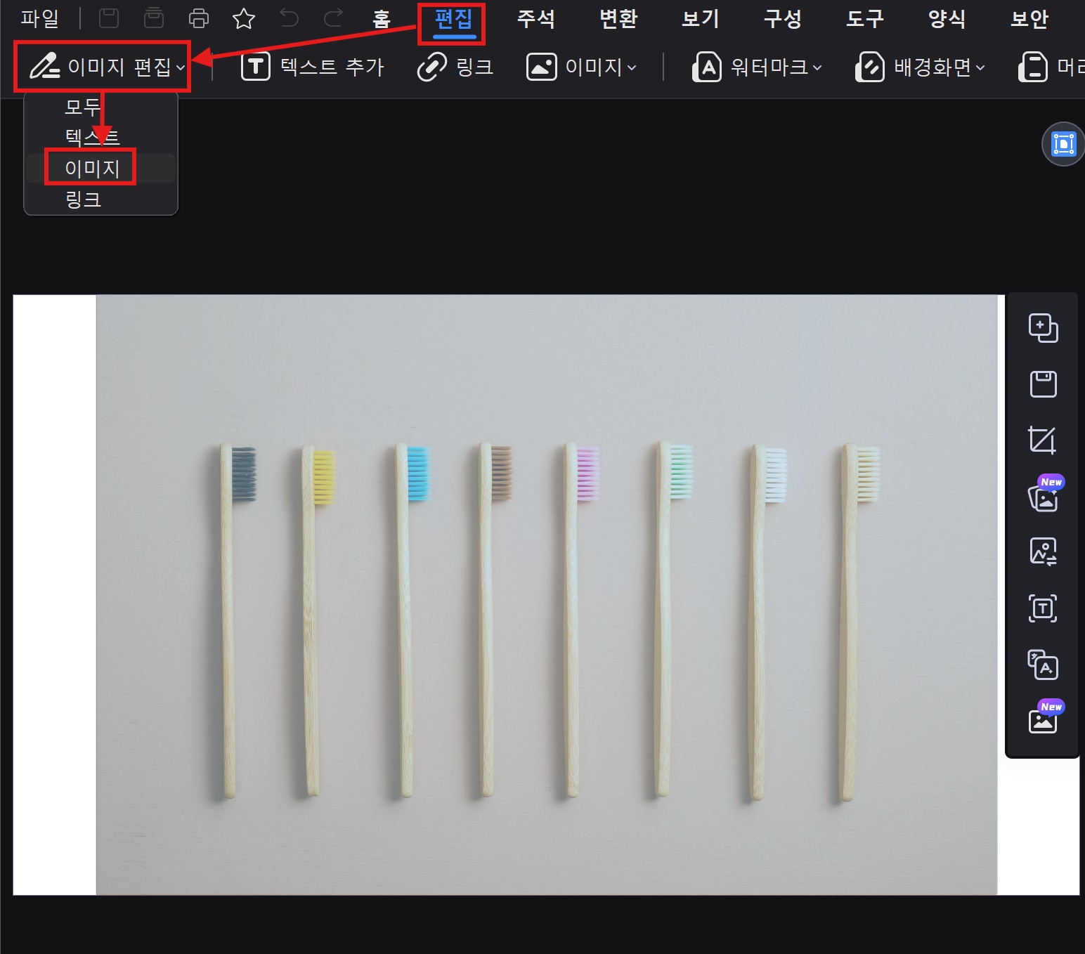 how-to-flip-an-image-in-powerpoint-6.png