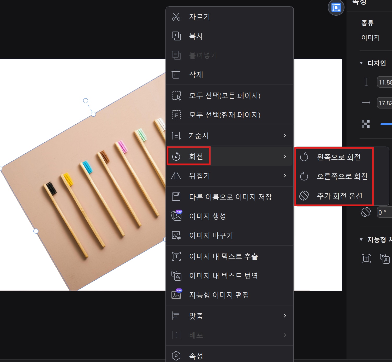 how-to-flip-an-image-in-powerpoint-9.png