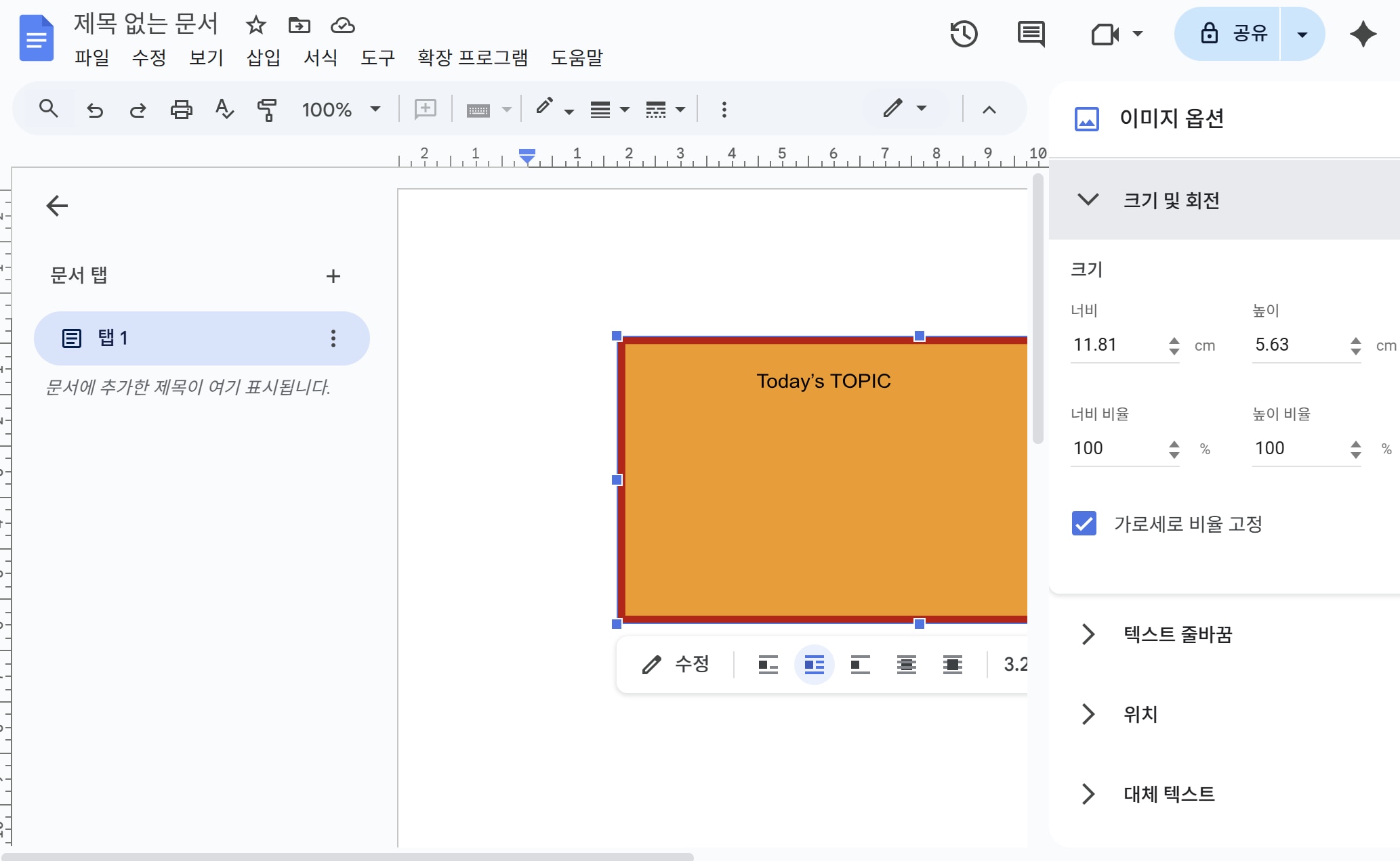 how-to-insert-shapes-in-google-docs-7.png
