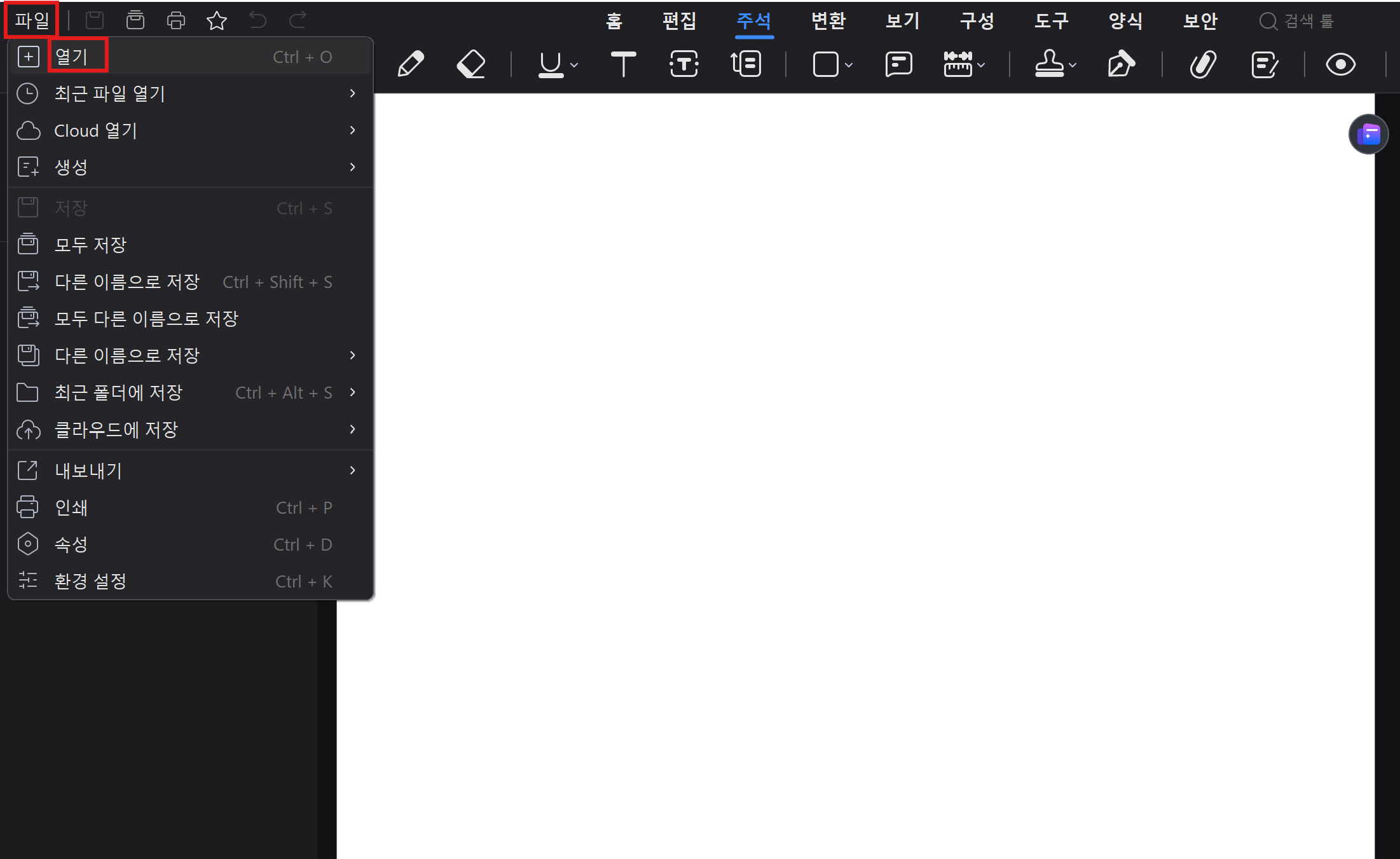 how-to-insert-shapes-in-google-docs-8.png