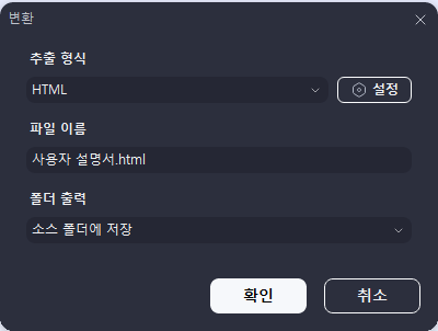 html-download.png