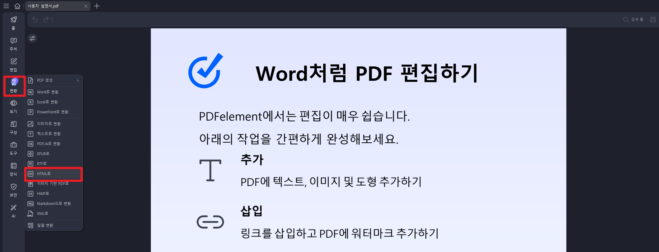 html.png
