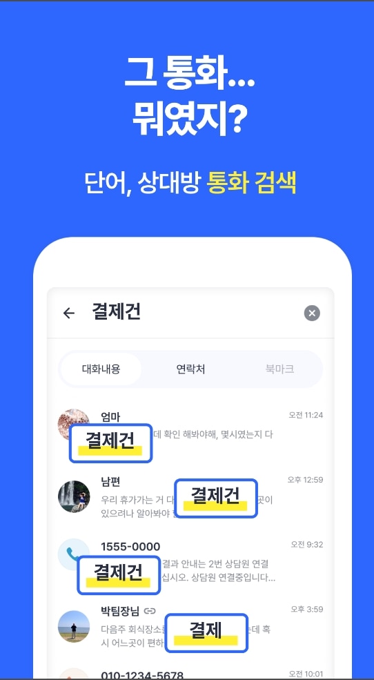 비토