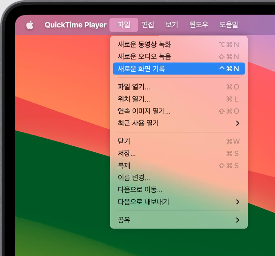 01 음성 녹음기, 맥 녹음기 - QuickTime Player