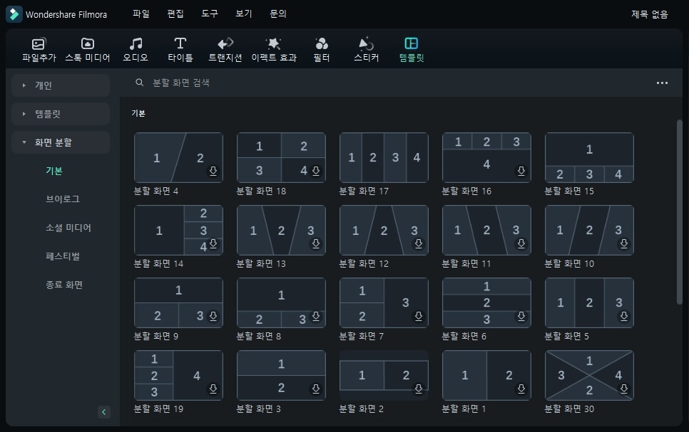 04 라이브 포토 합치기