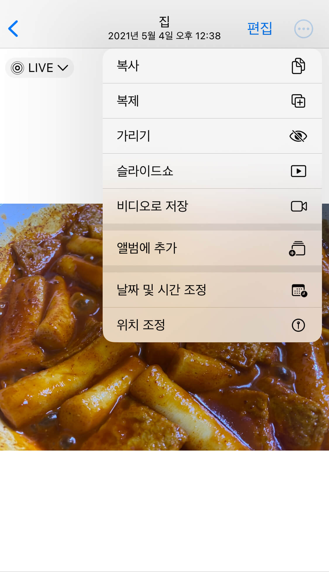 02 라이브 포토