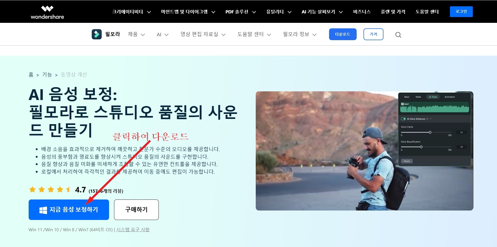 다운로드