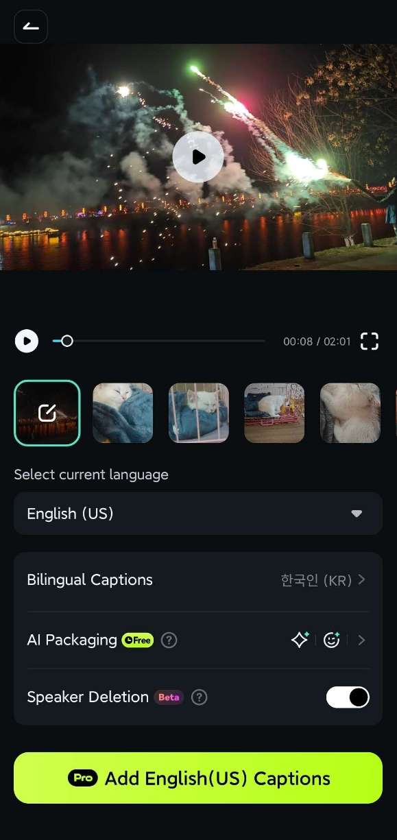 필모라 AI 번역